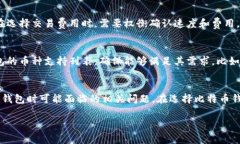 警告：以下文本是示例内