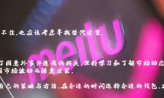 baioti以太坊存储最安全的