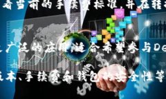 baioti如何使用TP钱包将USDT转换为TRC20格式的详细指