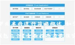 提示：由于内容较长，以下文本将进行简略概述