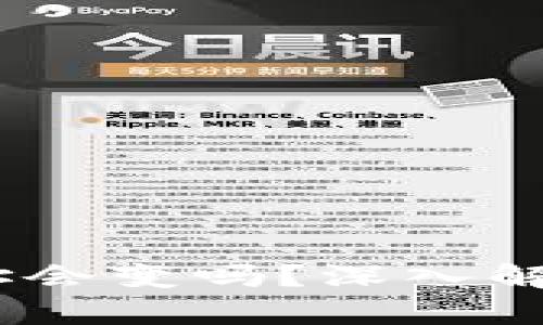 交易所USDT钱包地址会变吗？深入解析你所需了解的一切