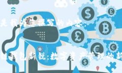 以下是我为您撰写的内容