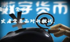   如何选择最适合的USDT钱