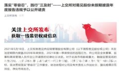 解决BITP无法打开的问题：原因分析与解决方案
