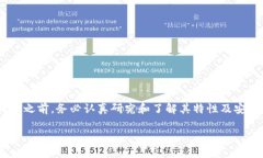 baioti如何将火币USDT安全快捷地提现到钱包/baiot