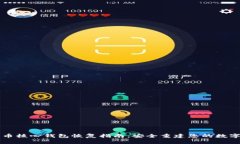比特币核心钱包恢复指南：安全重建您的数字资